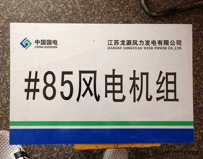 反光导向牌三角形铝板反光交通路标指示牌 路标告示牌 交通标志牌图4