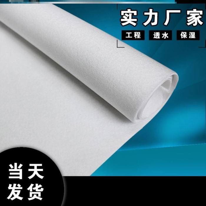长丝无纺布 聚酯无纺布 500克 鱼塘防渗岳赢厂家图2