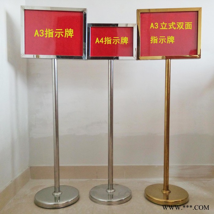 永丰 指示牌不锈钢指示牌立式导向牌 A3A4双面水牌广告牌展示牌立牌户外图3