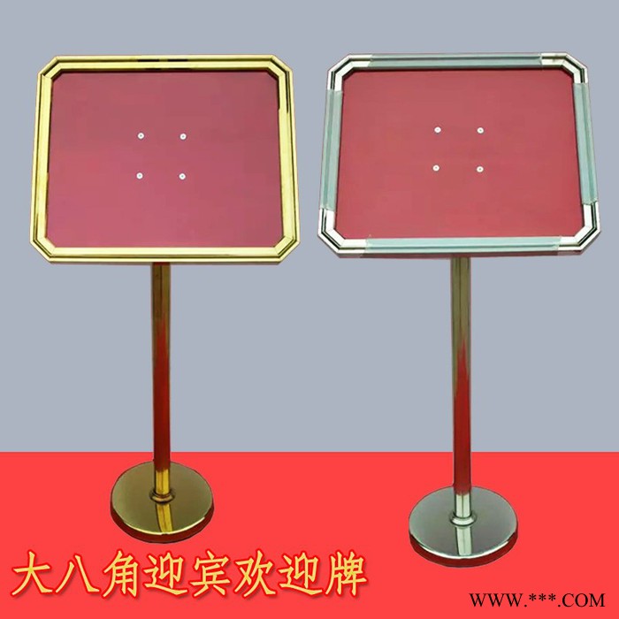 永丰 指示牌不锈钢指示牌立式导向牌 A3A4双面水牌广告牌展示牌立牌户外图4