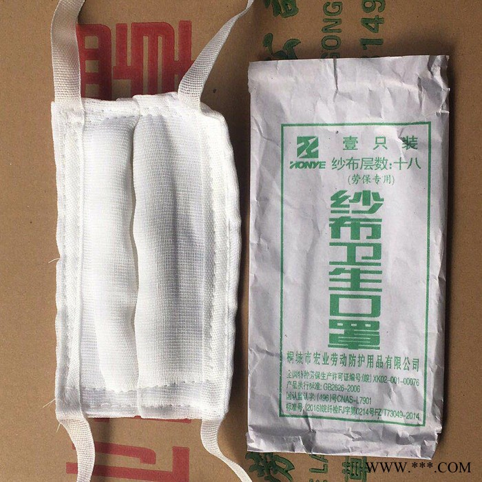 皖宏业无纺布口罩图4