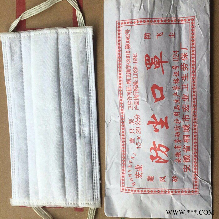 皖宏业无纺布口罩图2