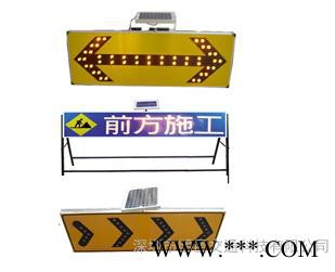 河北车载导向牌，太阳能车载施工标牌，车载施工指示牌，广西车载导向牌交通灯厂家图2