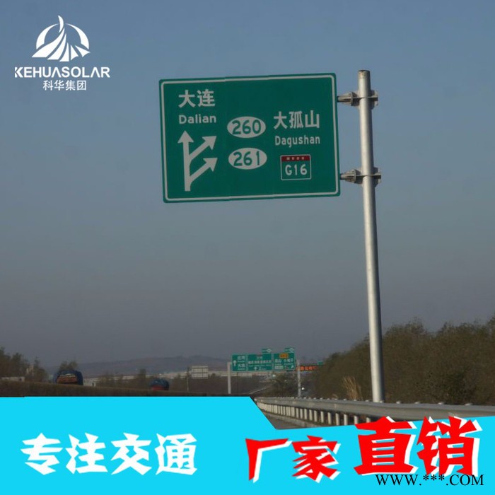 科华kh-F杆 道路交通指示牌指路牌立杆 高速路导向牌F杆图3