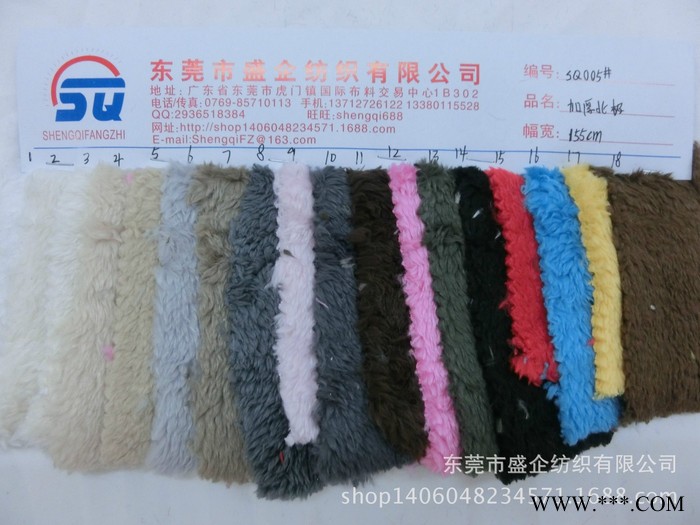 SQ005#毛绒 秋冬加厚北极绒面料 睡衣毛绒布 大量现货图2