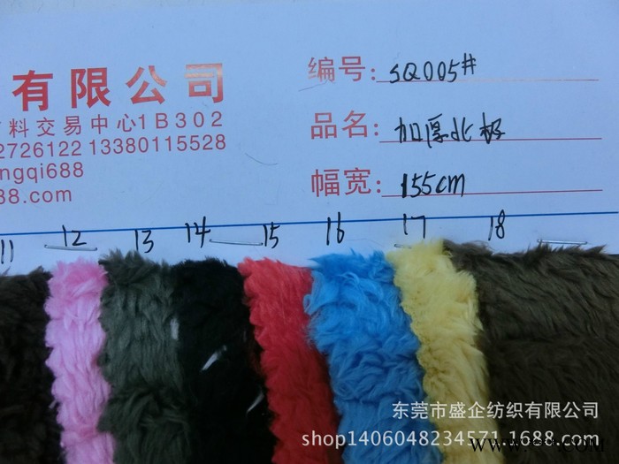 SQ005#毛绒 秋冬加厚北极绒面料 睡衣毛绒布 大量现货图3