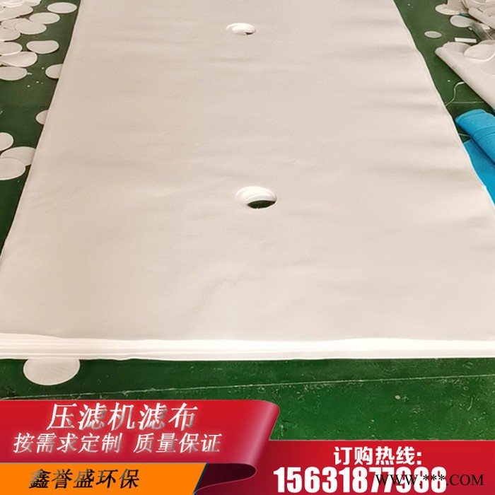 河南压滤机滤布黑单丝滤布  无纺布 压滤机滤布图4