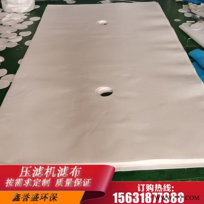 河南压滤机滤布黑单丝滤布  无纺布 压滤机滤布