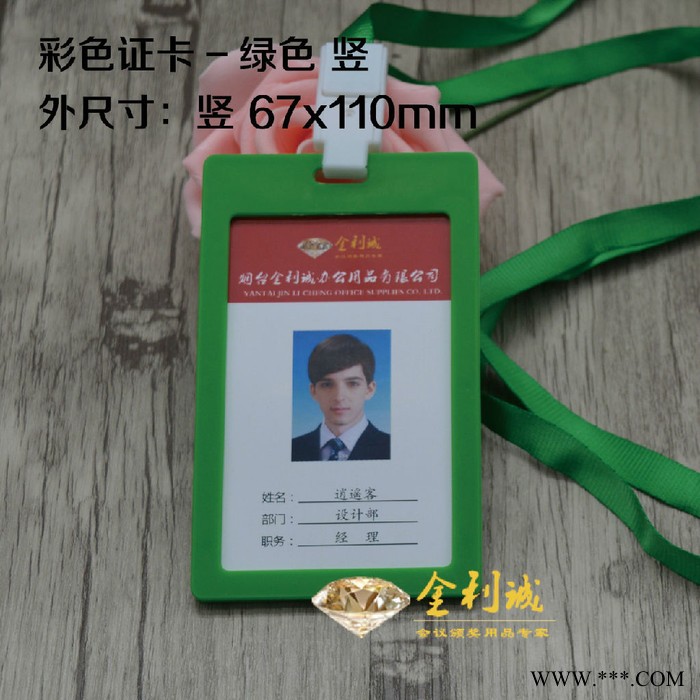 金利诚广告印刷专业定制屏风工作牌工作人员桌牌v2视觉摄影工号牌模版胶印工号牌图8
