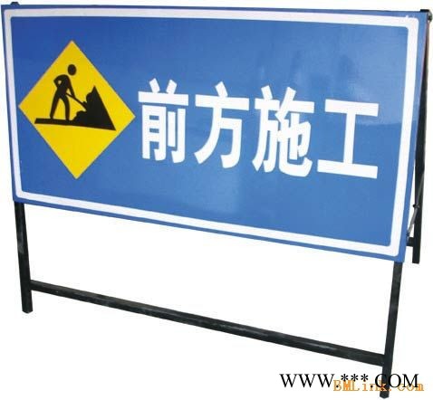 道路交通指示牌，小区标志牌，学校安全警示牌，高速路安全警示牌，地下停车场指示牌，旅游景点导向牌图1