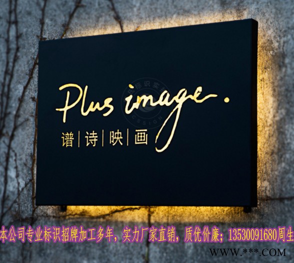 不锈钢导向牌 导视牌定制指示牌商场吊牌灯箱镂空双面广告牌制作 标识标牌 发光字图7