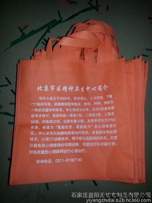教育无纺布袋，无纺布广告袋，传媒无纺布袋，一手货源， ！图7