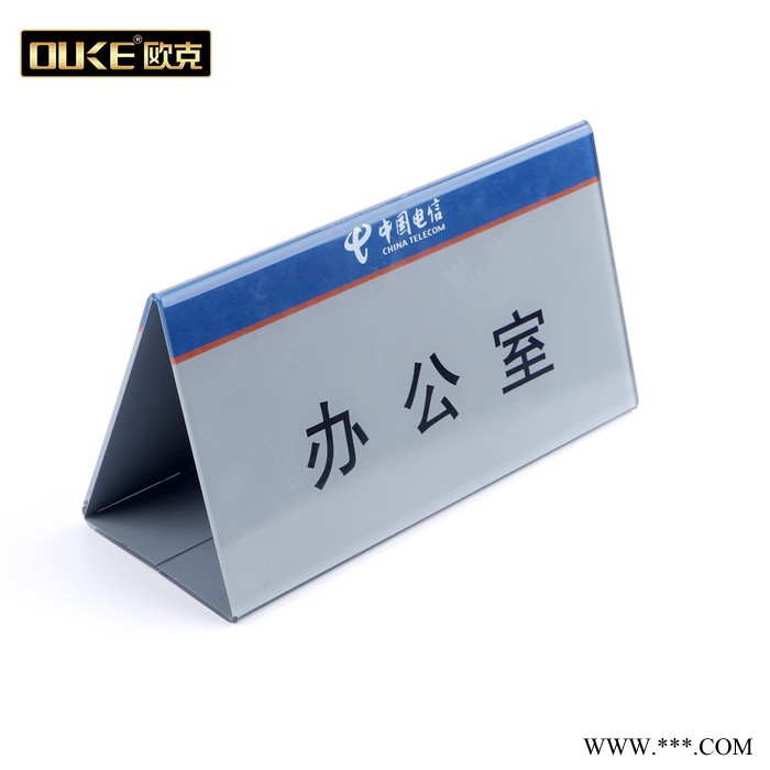 深圳厂家定制亚克力三角台牌双面 有机玻璃V型桌牌会议牌桌签 亚克力标牌图3