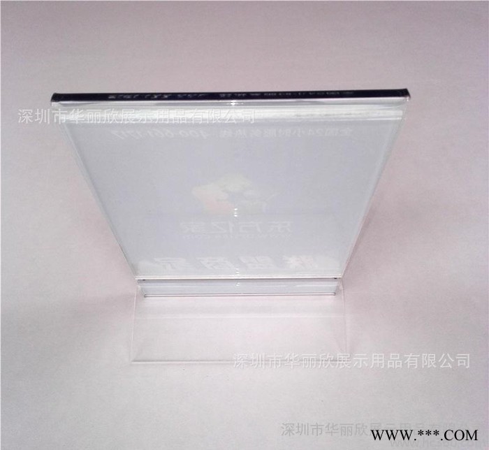 深圳 亚克力L型双面台签 A4台卡 强磁桌牌 有机玻璃台牌图3