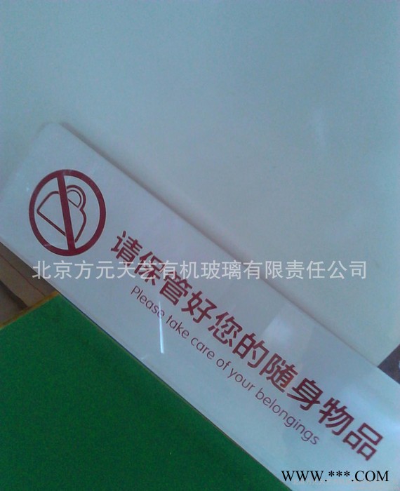 亚克力产品 ＰＯＰ桌牌展示架翻页牌酒水牌标识标牌北京厂家定做图3
