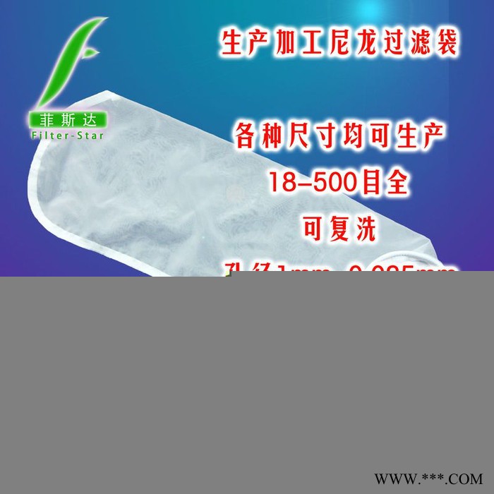 安徽无纺布袋工厂供应宁国喷漆无纺布袋-高品质微米级无纺布袋 工业滤布袋图3