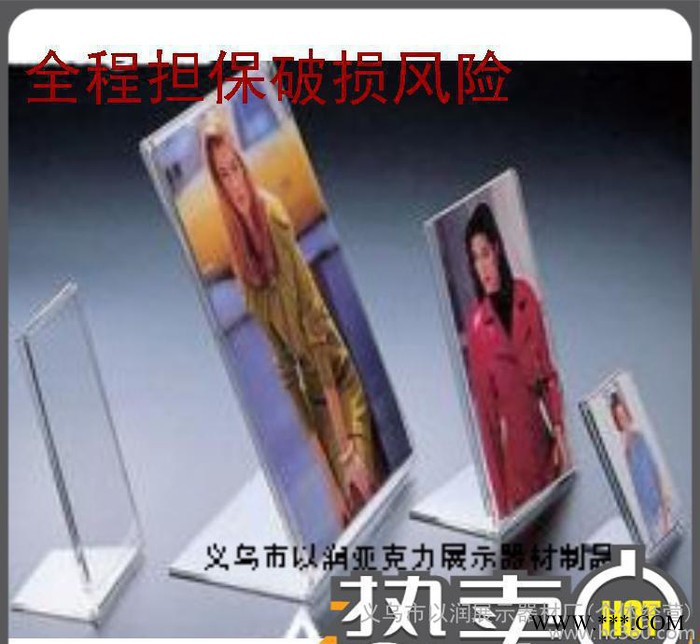 以润展示 亚克力台牌 台卡 桌牌 有机玻璃标识牌定做图2