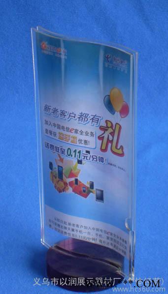以润展示 亚克力台牌 台卡 桌牌 有机玻璃标识牌定做图3