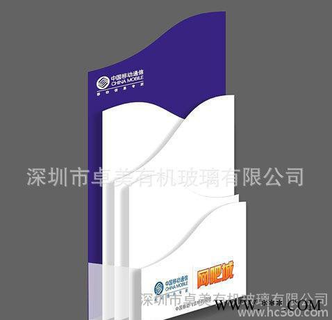 亚克力展示牌 展示桌牌 有机旋转三页牌 4S店宣传资料架 彩页宣传图3