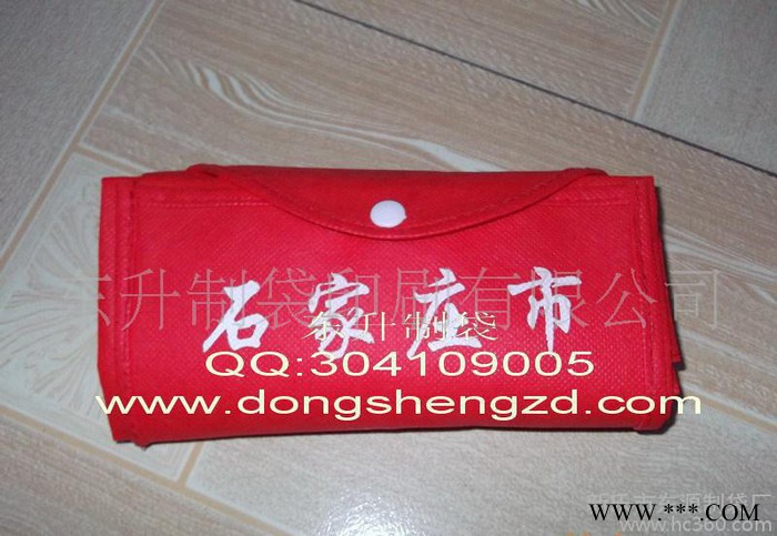 折叠无纺布宣传袋(图)