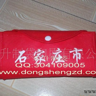 折叠无纺布宣传袋(图)