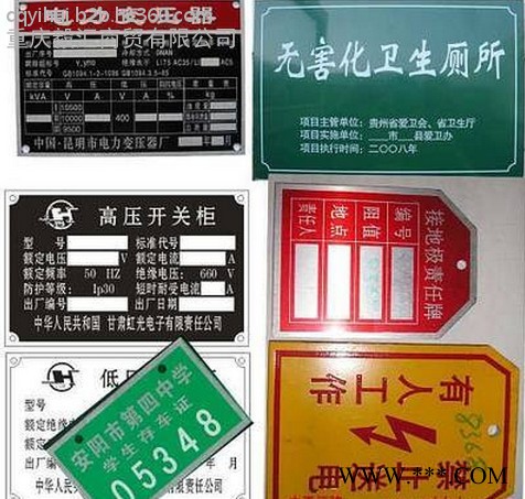 重庆立牌广告牌水牌展示架导向牌立式户外指示牌不锈钢迎宾牌uv安全标识牌警示牌 安全标志牌 国标警告标识标牌图7
