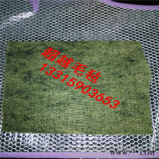 供应针刺无纺布 毛毡包 彩色无纺布 隔音无纺布 耐高温芳纶无纺布 汽车内饰毡 纤维毛毡 抛光毛毡 工业毛毡等毛毡制品图4