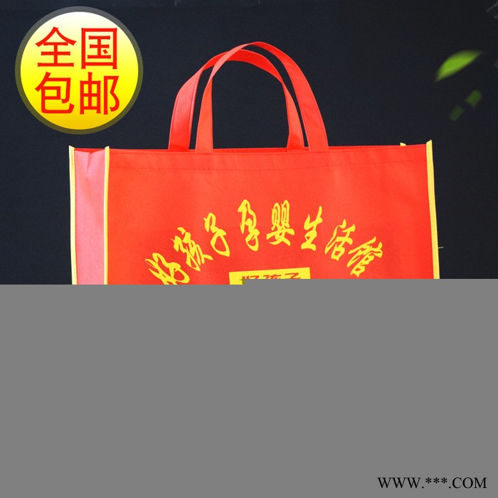 无纺布袋定做无纺布环保袋定制手提装购物家纺酒礼品广告可印图4