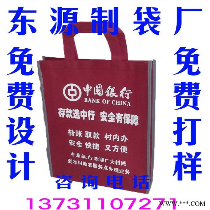 无纺布环保袋定做图1