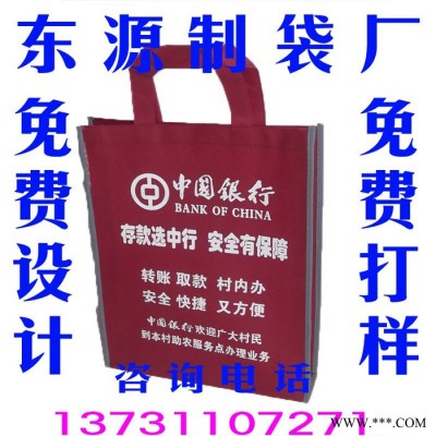 无纺布环保袋定做