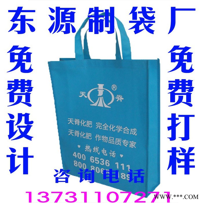 无纺布环保袋定做图4