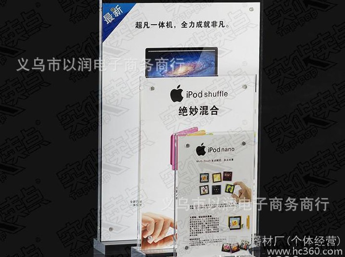 义乌市以润亚克力制品厂 亚克力桌牌/酒店台牌/强磁台签/有机图2