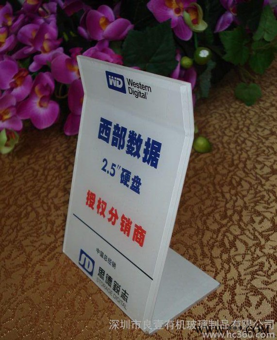 亚克力台牌,亚克力台牌 标识牌 亚克力桌牌 厂家定制图3