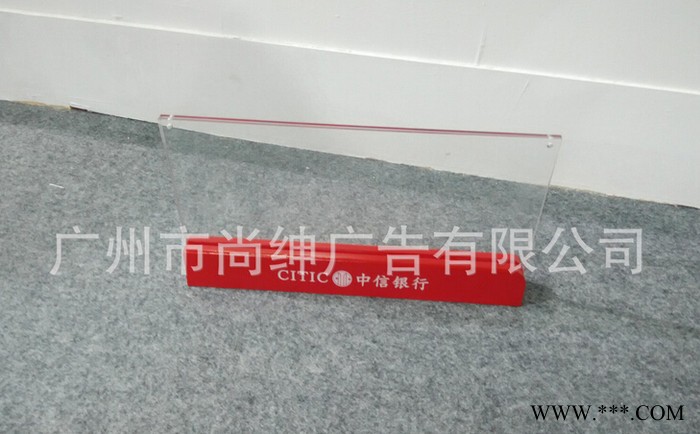 中信银行亚克力桌牌 员工工位牌 农行亚克力制品图2
