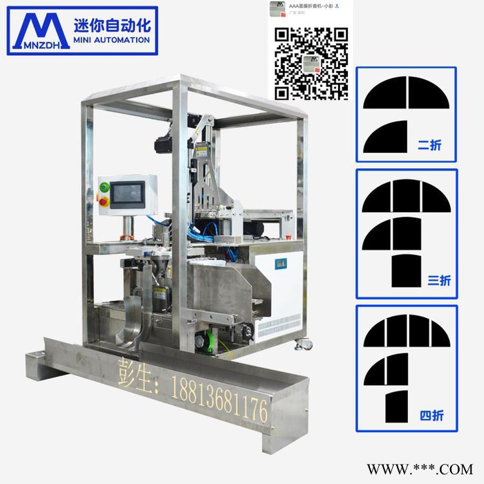 无纺布折叠入袋机 折叠成型入袋机 厂家稳定设备出售 报价方案图4
