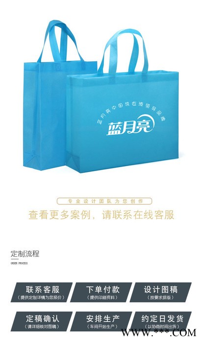 东源制袋 邢台无纺布手提袋供应 欢迎前来洽谈图3