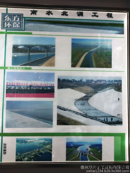 东方 养护保湿300g无纺布质保20年图2