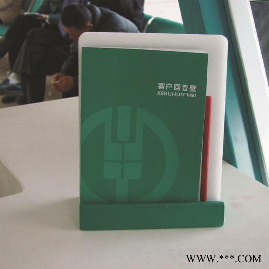 供应天宇创意桌牌台卡亚克力图2