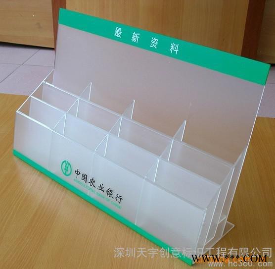 供应天宇创意桌牌台卡亚克力图3