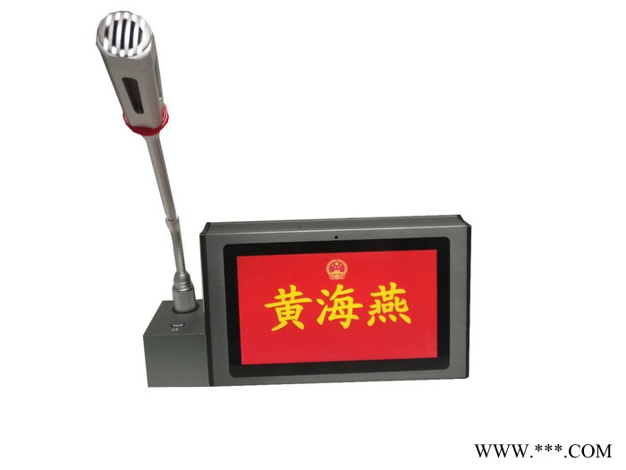 乐道A7-850 A7-810 A7-820  A7-850S 电子桌牌厂家制造图5