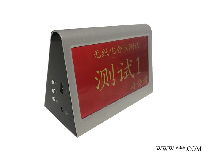 乐道A7-850 A7-810 A7-820  A7-850S 电子桌牌厂家制造图8
