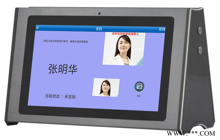 乐道A7-850 A7-810 A7-820  A7-850S 电子桌牌厂家制造图4