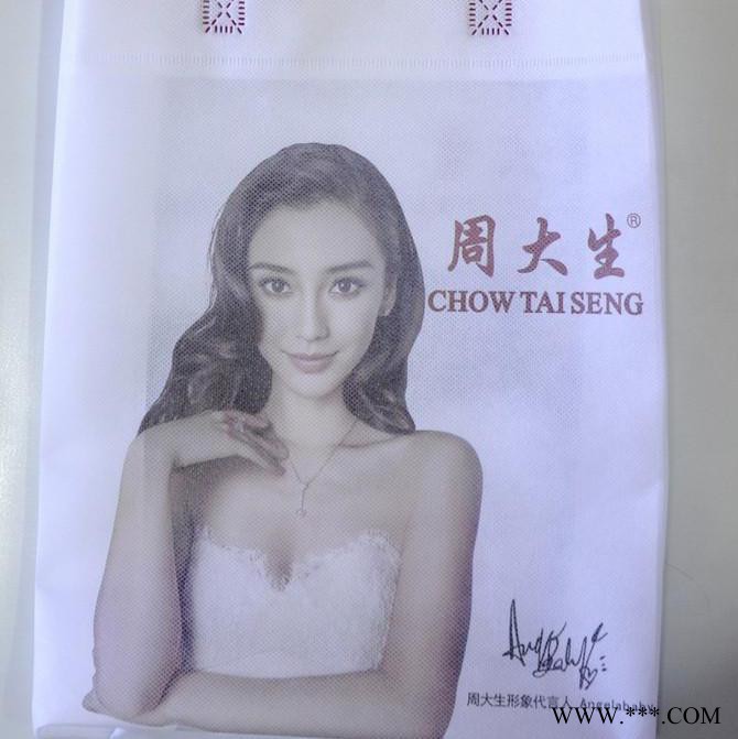 无纺布袋新产品，无纺布袋 彩印无纺布袋，照片级印刷效果，无版费，价格低，3000起做!图2