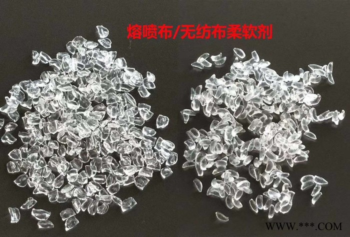 无纺布 柔顺母粒 熔喷布图8