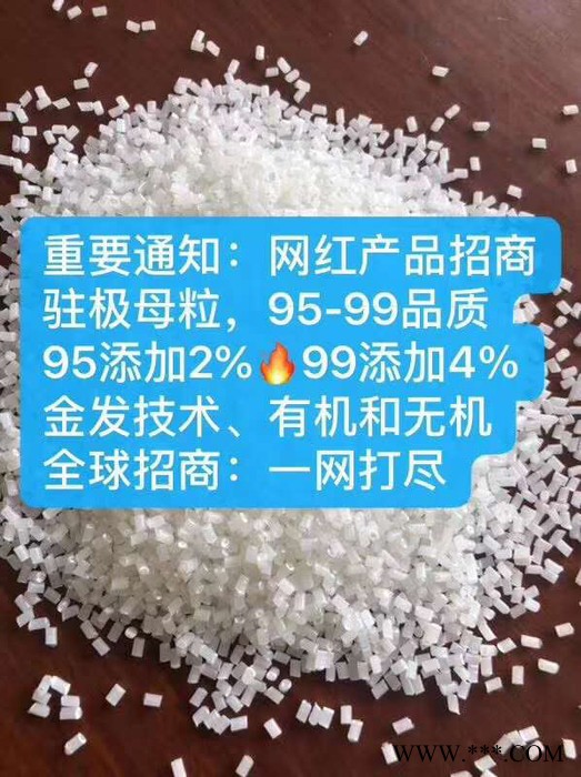 无纺布 柔顺母粒 熔喷布图3