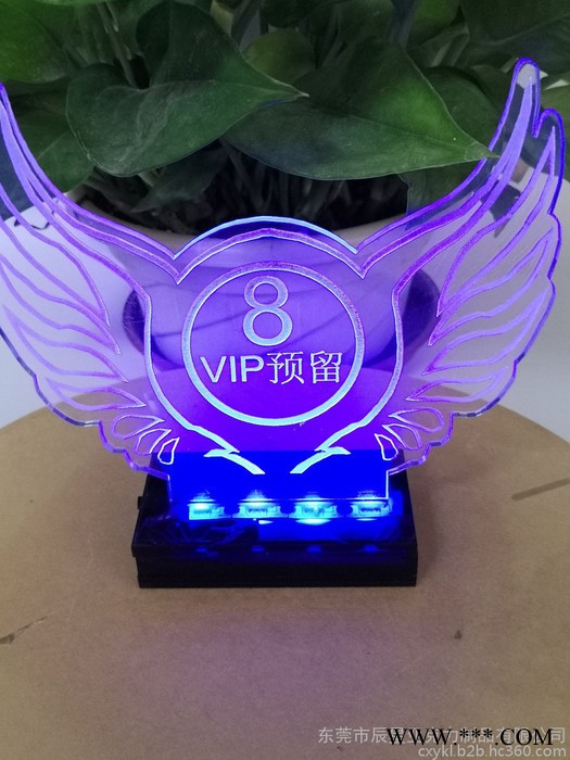 发光VIP台座牌桌牌台牌席位卡预留台座牌台卡席卡充电台灯LED灯牌图4