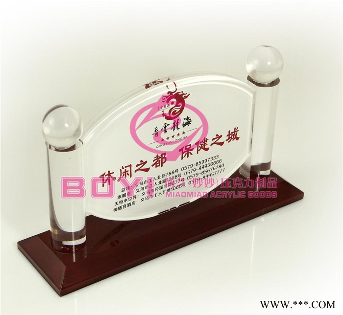 亚克力水晶T型台牌卡台签价格牌会议牌展示牌桌牌展示牌酒店用品图1