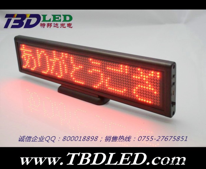充电型LED显示屏 LED桌面显示屏 台式屏 电子桌牌图2