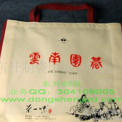 无纺布购物袋设计定做 购物袋定做 购物袋无纺布  新乐无纺布