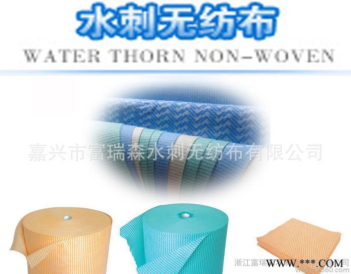 清洁水刺无纺布、竹纤维抹布、擦布、水刺无纺布图3